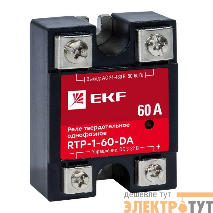 Реле твердотельное однофазное RTP-60-DA PROxima EKF rtp-1-60-da