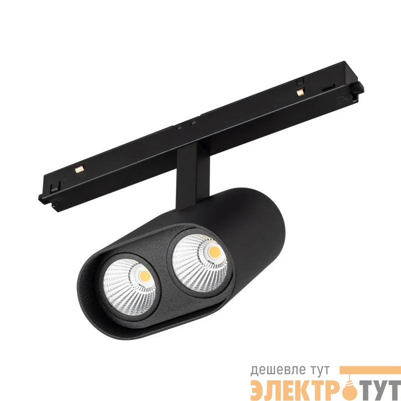 Светильник MAG-ORIENT-BLUM-12W Warm3000 (BK 40 deg 48В) (IP20 металл) Arlight 037037