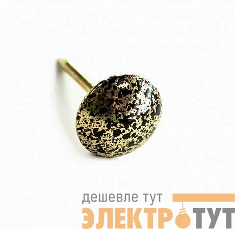 Гвоздь декоративный Сфера 9.5мм 1.3х16мм антик (уп.30шт) Tech-Krep/Zitar 130857