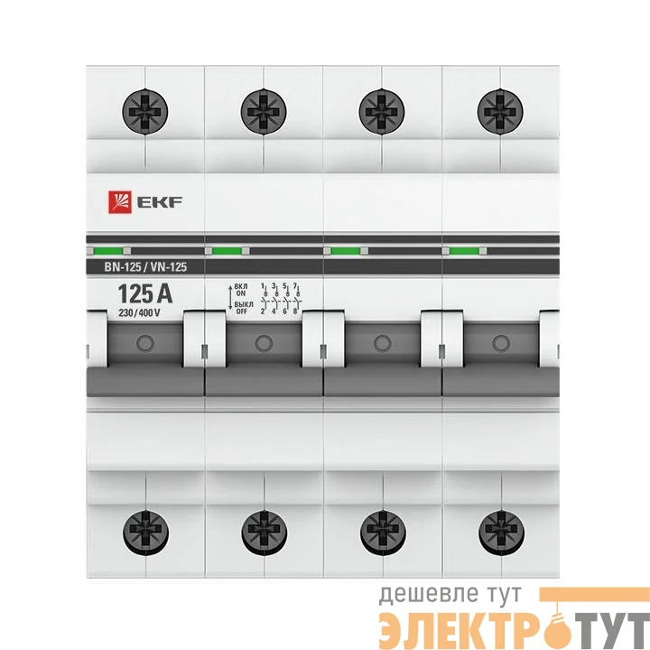 Выключатель нагрузки 4п 125А ВН-125 PROxima EKF SL125-4-125-pro