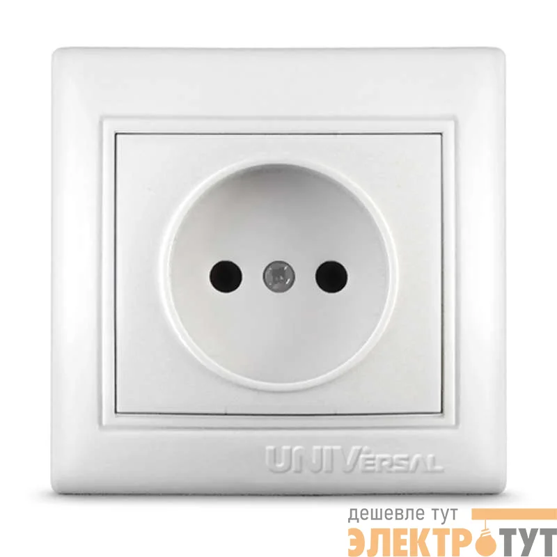 Розетка 1-м СП Севиль 16А IP20 без заземл. бел. UNIVersal С0022