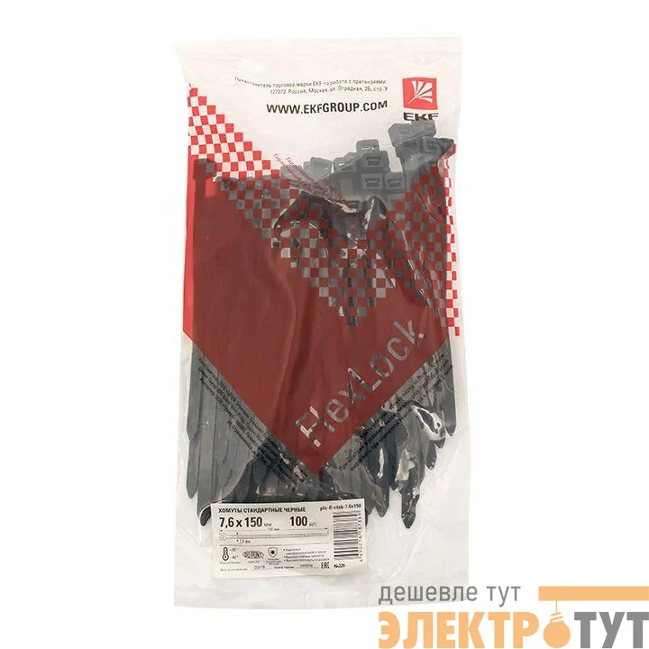 Хомут P6.6 7.6х150 FlexLock стандартный черн. (уп.100шт) PROxima EKF plc-fl-ctsb-7.6x150