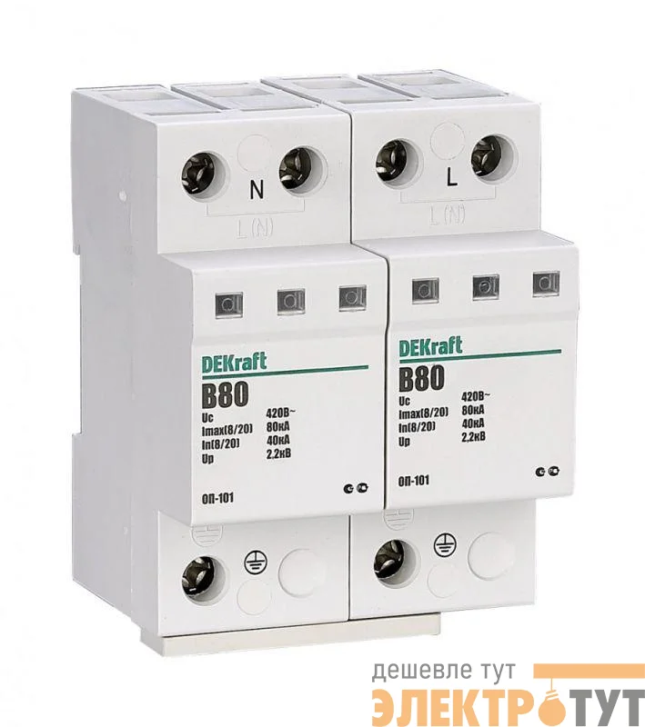 Ограничитель перенапряжения ОП-101 2п 80кА B 420В DEKraft 18020DEK