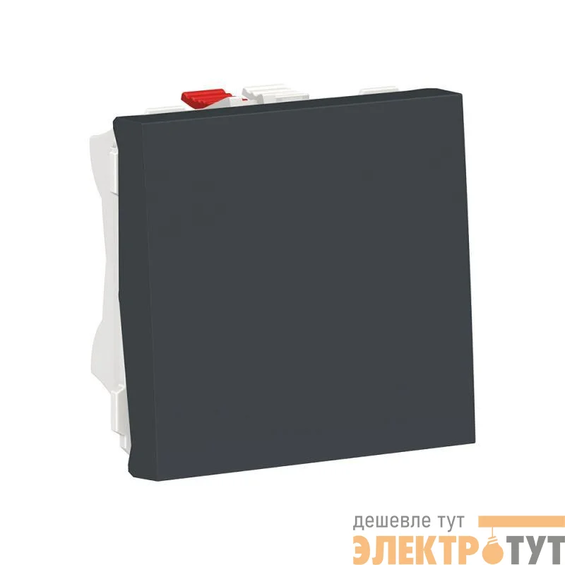 Выключатель 1-кл. 2мод. СП Unica Modular IP21 (сх. 1) 250В 10AX антрацит SchE NU320154
