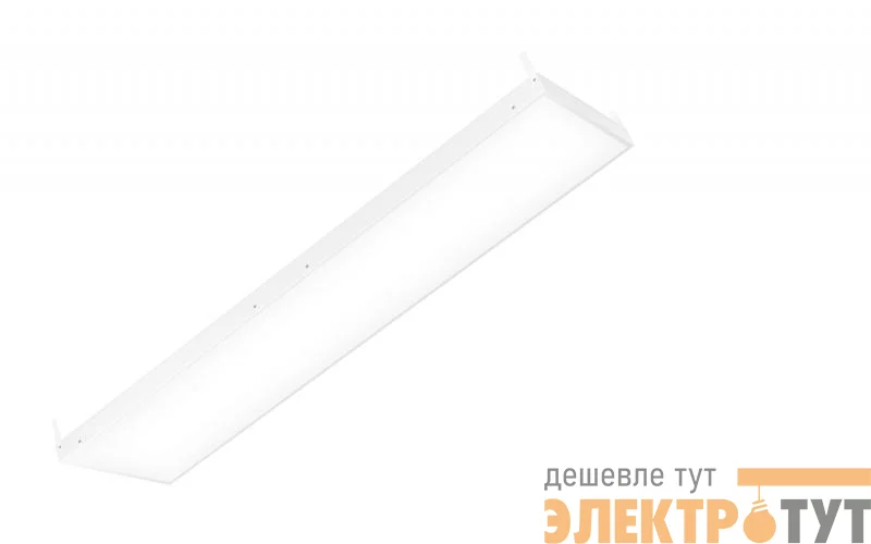 Светильник светодиодный LE-СВО-03-038-8429-40Д LED-effect 8429