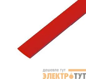 Трубка термоусадочная 6.0/3.0 1м красн. Rexant 20-6004