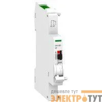 Устройство сигнализации дополнительное Acti9 iOF + SD24 (Ti24) для C60 C120 C60H-D SchE A9N26899