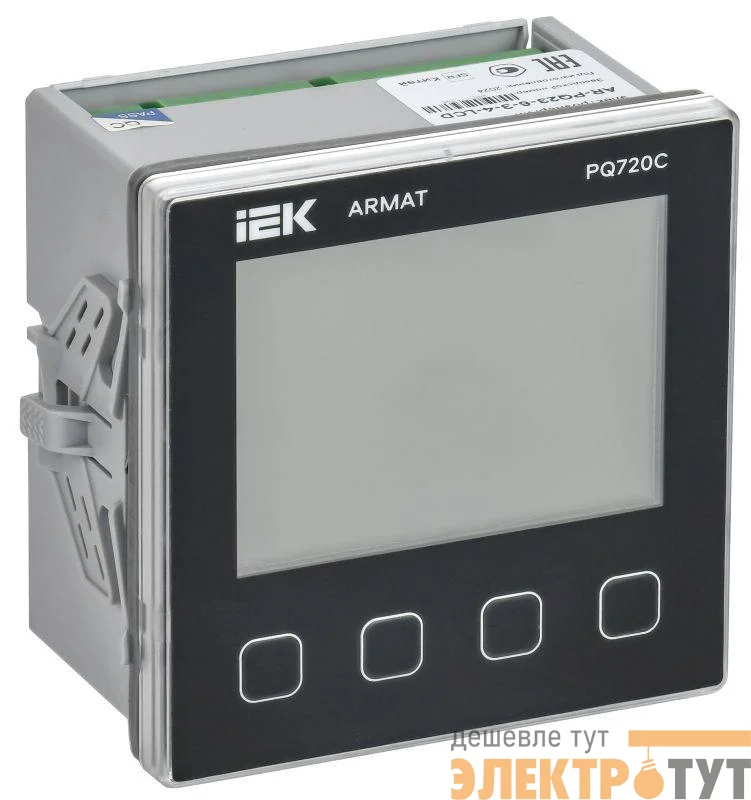 Анализатор качества электроэнергии PQ720C ARMAT IEK AR-PQ23-6-3-4-LCD