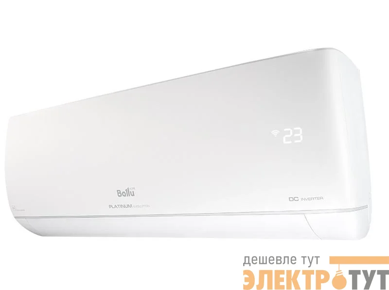 Блок внутренний BSUI/in-12HN8_22Y сплит-системы инверторного типа Ballu НС-1412684