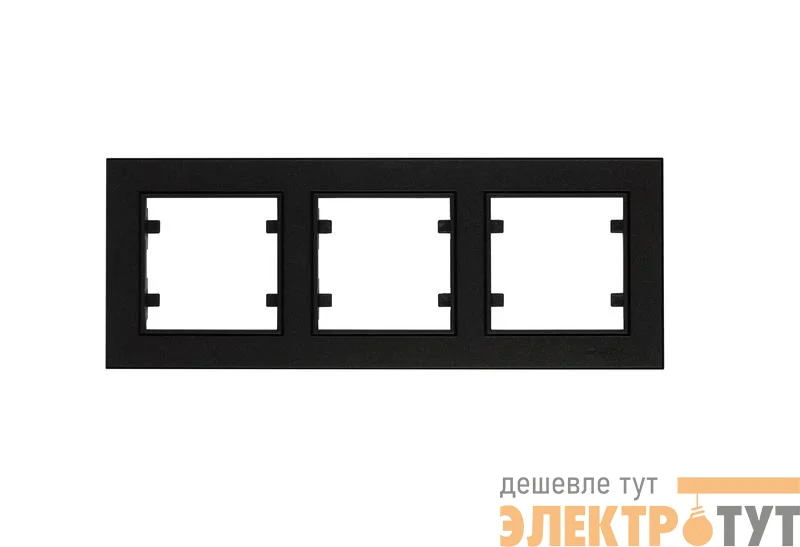 Рамка тройная горизонтальная Karea черн. Makel 56054703