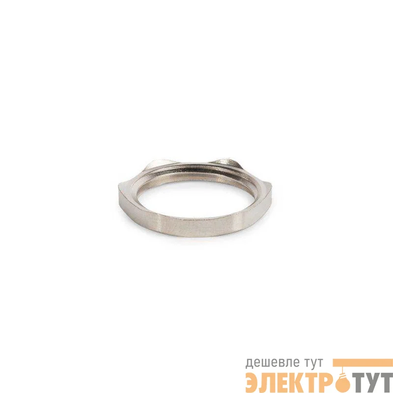 Гайка латунная заземляющая Г3-М20 (уп.50шт) Fortisflex 88238