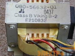 Трансформатор 080-56632-10 GP 0543 Class B Viking B-2 E 210832