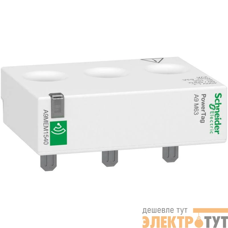 Датчик беспроводной ACTI9 POWERTAG 63А 3P S SchE A9MEM1540