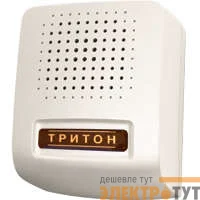 Звонок проводной Соло трель 220В 80-90дБА бел. Тритон СЛ-03
