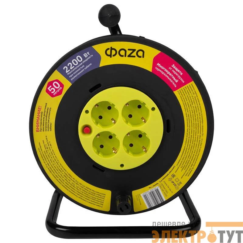 Удлинитель на катушке 4х50м с с заземл. CRG-04-5000 ФАZА 5063822