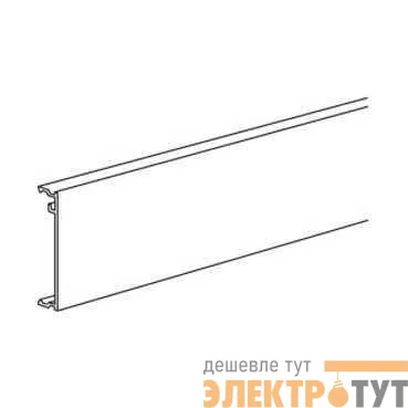 Крышка FCA-F80 2.5м бел. ПВХ SchE 5580060