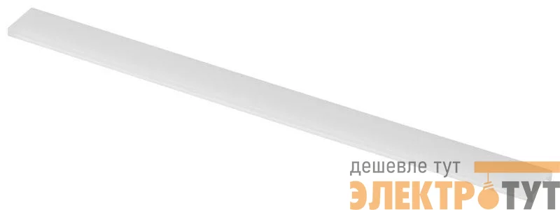 Экран 6814-2 из поликарбоната для профиля 6814 1шт матов. Эра Б0062784