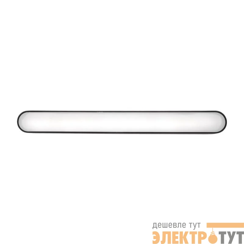 Светильник светодиодный трековый MTR16 1112R 12Вт 4000К frost 90град. BL IP20 низковольтный Pro черн. JazzWay 5056916