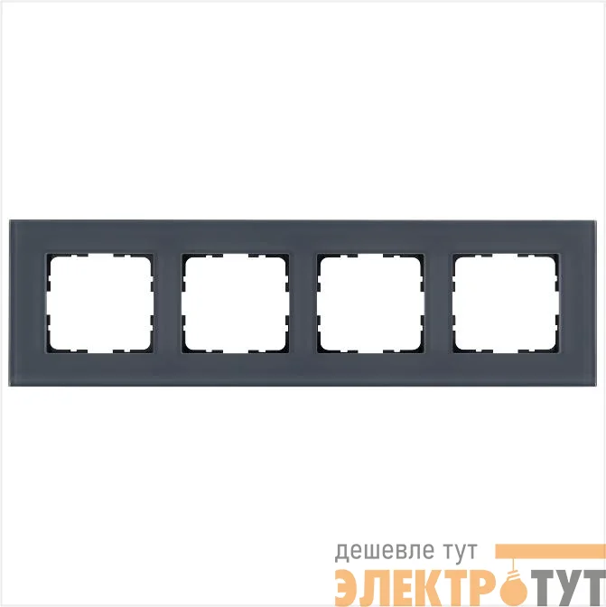 Рамка 4-м G-Glass стекло маренго Jasmart G1004GC