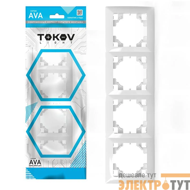 Рамка 4-м AVA бел. TOKOV LIGHT TKL-AV-RM4-C01
