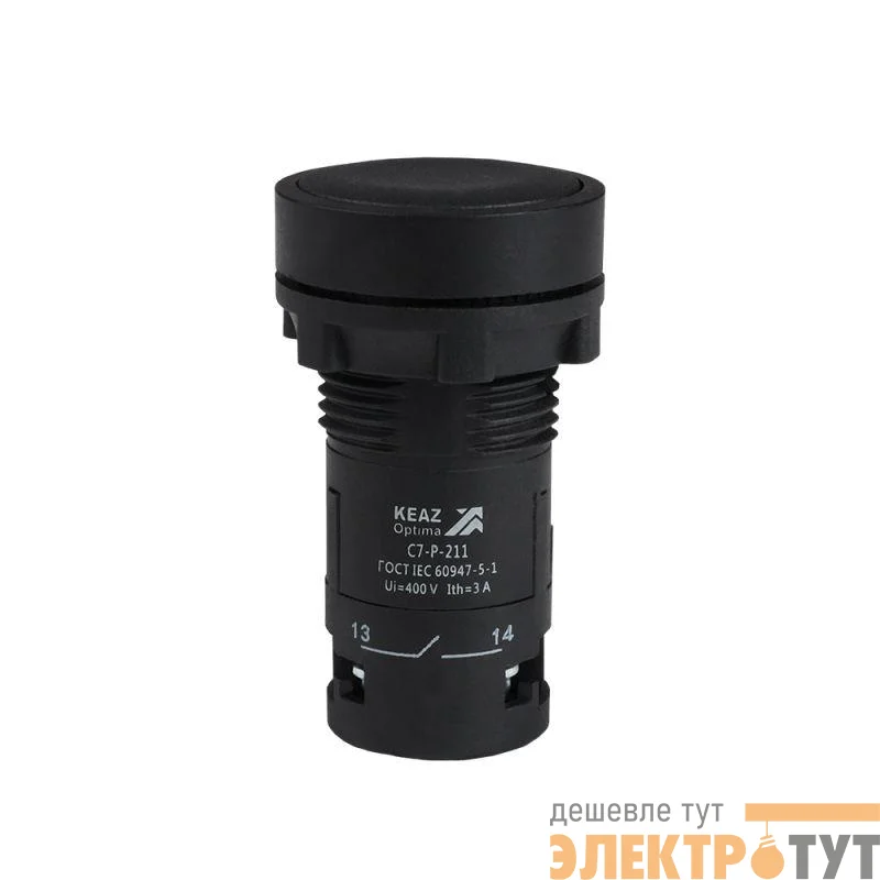 Кнопка OptiSignal Compact D22 С7-P-211 черн. 1НО+1НЗ XB7NA25 КЭАЗ 362043