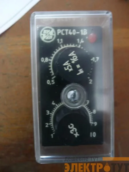 Реле РСТ-40-1В
