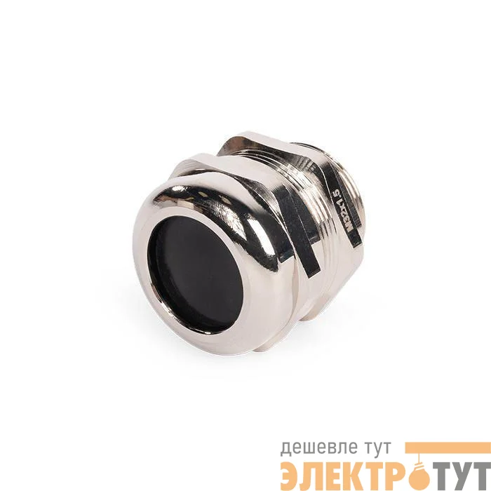 Ввод кабельный МGM-L 63 (37-44мм) латунный Fortisflex 88621