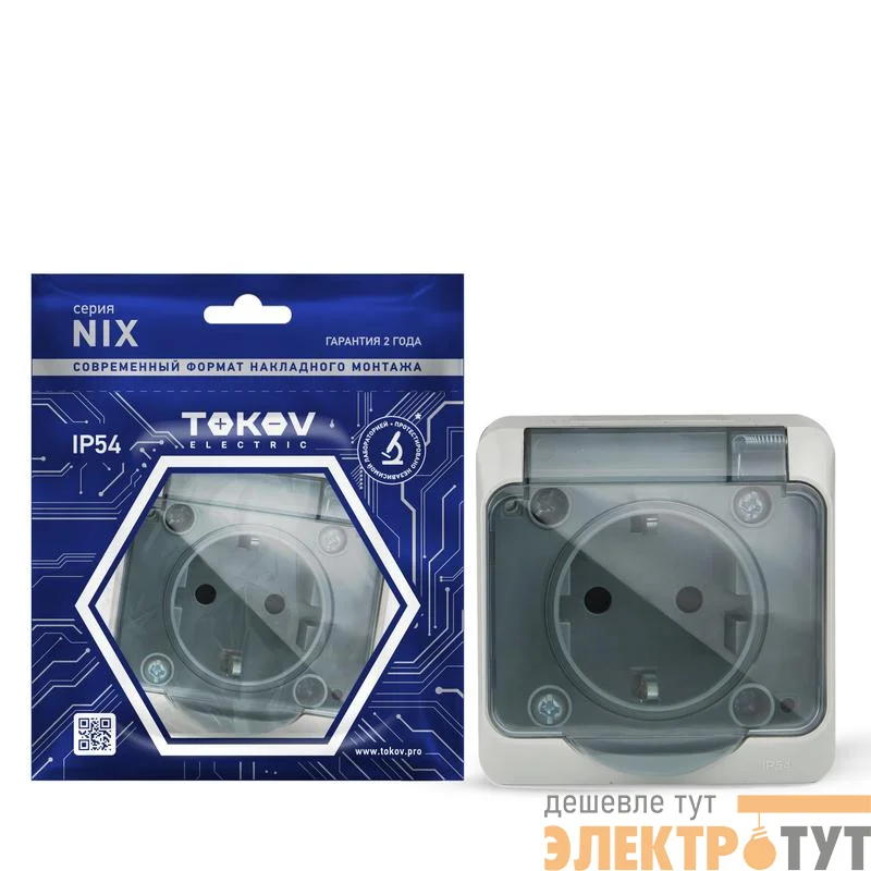 Розетка 1-м ОП Nix 16А IP54 250В с заземл. с прозр. крышкой сер. TOKOV ELECTRIC TKE-NX-R1Z-C06T-IP54