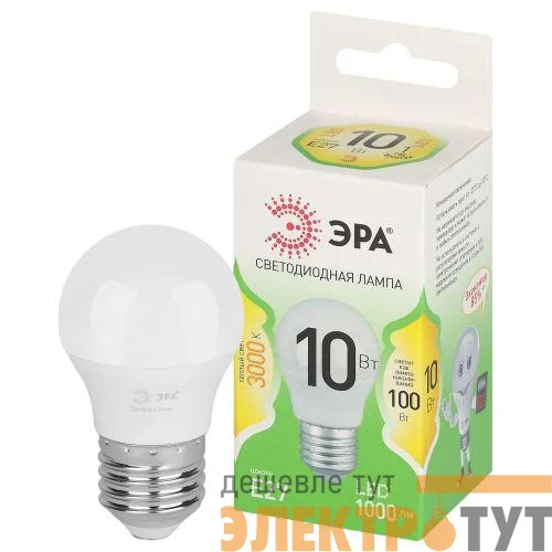 Лампа светодиодная GREEN LINE P45-10W-830-E27 GL 10Вт шар 3000К свет тепл. E27 Эра Б0066977