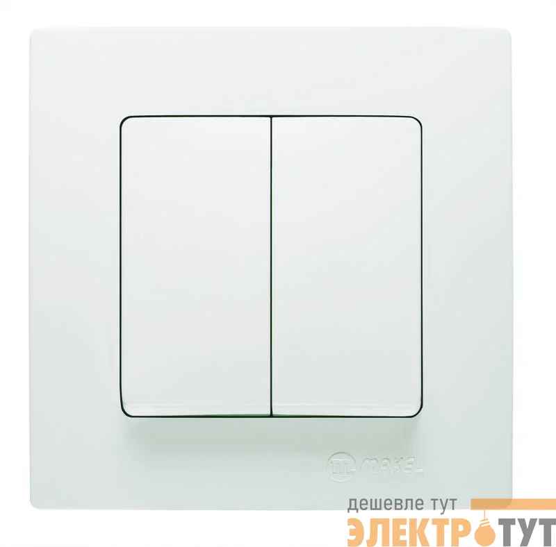 Выключатель 2-кл. Lillium Makel 32001003