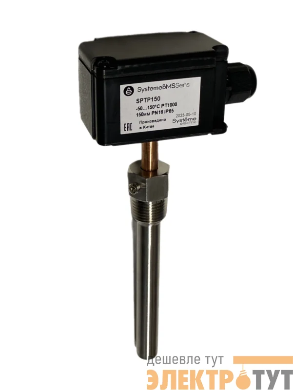 Датчик температуры погружной -50-150град.C Pt1000 150мм с гильзой SE SPTP150