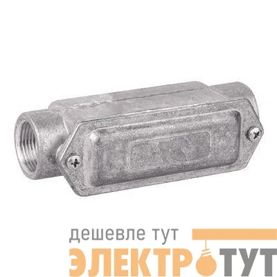 Коробка протяжная алюм. 2 ввода 180град. М50х1.5 IP55 171х62х71мм DKC 6030-50