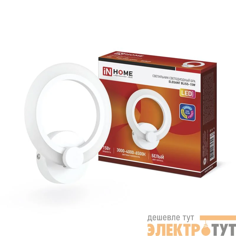 Светильник светодиодный ELEGANT BLISS-15W 15Вт 3000-6500К 1200лм 230В STEP COLOR бел. IN HOME 4690612035345
