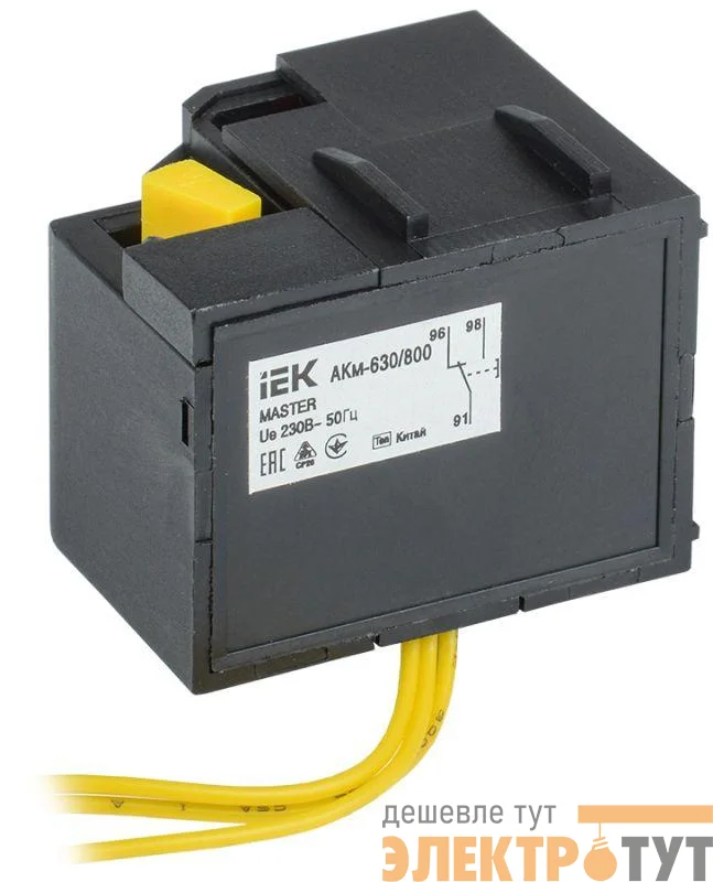 Контакт аварийный АКм-630/800 (АКм-40) MASTER IEK SVA70D-AK-1-02