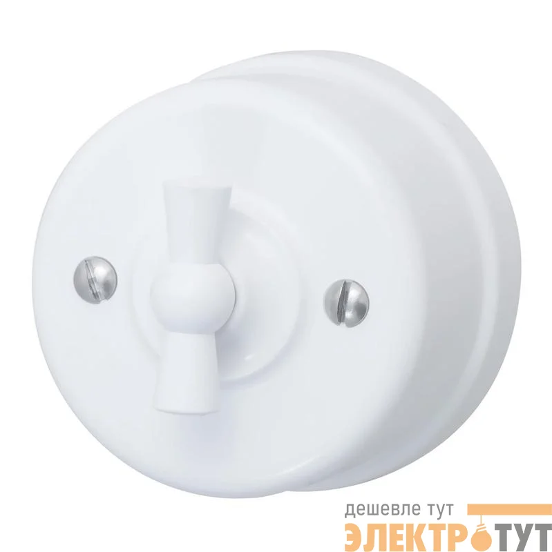 Выключатель 1-кл. ретро ABS-пластик бел. Bironi B1-200-21
