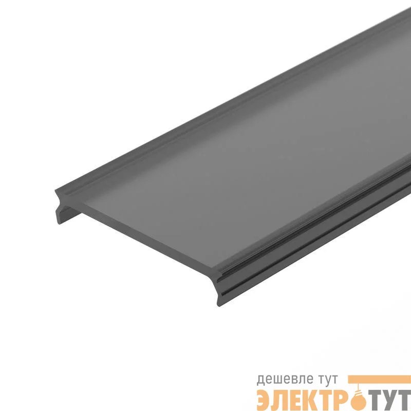 Экран MAT-L-BLACK-3000 черный для PLS-LOCK пластик (уп.3м) Arlight 047720