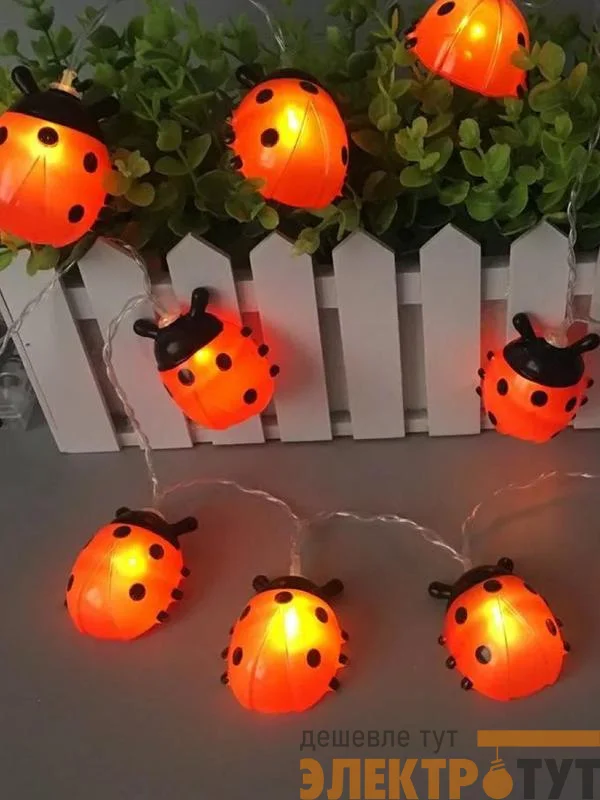 Гирлянда декоративная "Божья коровка" 6x5см 20LED на солнечной батарее бел. дл.4м (2+2м) аккумулятор АА NI-MH 600мА.ч КОСМОС KOC_SOL110