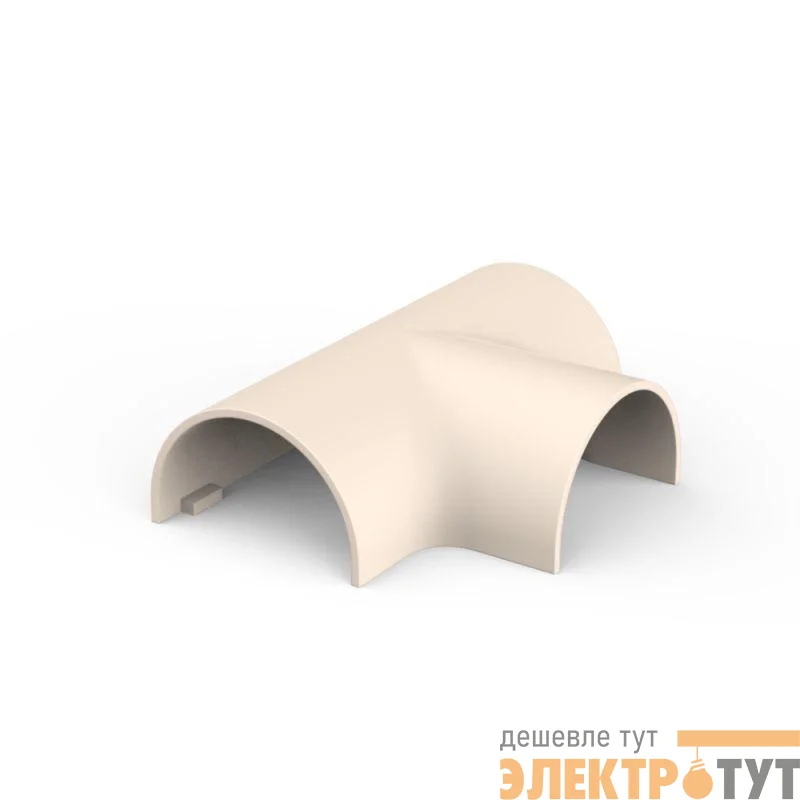 Тройник для кабель-канала MultiSet 30х13 крем. SE IMT30134BE