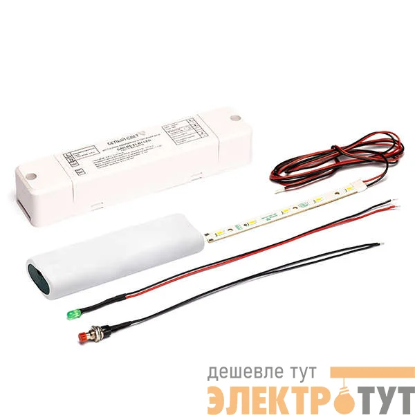 Блок аварийного питания BS-81-B1 LED Белый свет a16135