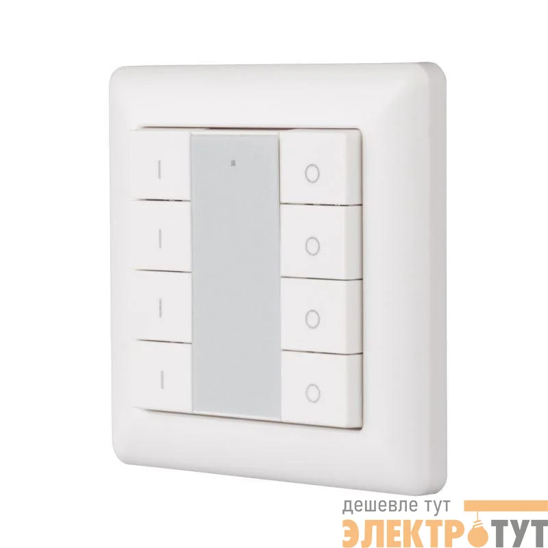 Панель Knob SR-KN9550K8-UP White (KNX DIM) (IP20 пластик) Arlight 021370