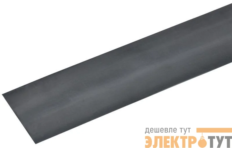 Трубка термоусадочная ТТУ 50/25 черн. 1м GENERICA UDR10-050-025-001-K02-G
