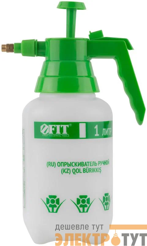 Опрыскиватель ручной 1л FIT 77326