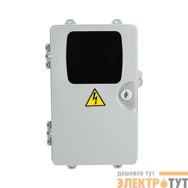 Корпус ЩМПп 360х225х155мм IP55 с окном пластик. Rexant 11-0454