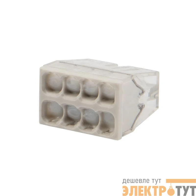 Экспресс-клемма строительно-монтажная СМК 2273-248 8-проводная 0.5-2.5кв.мм с пастой (уп.50шт) Rexant 07-5230
