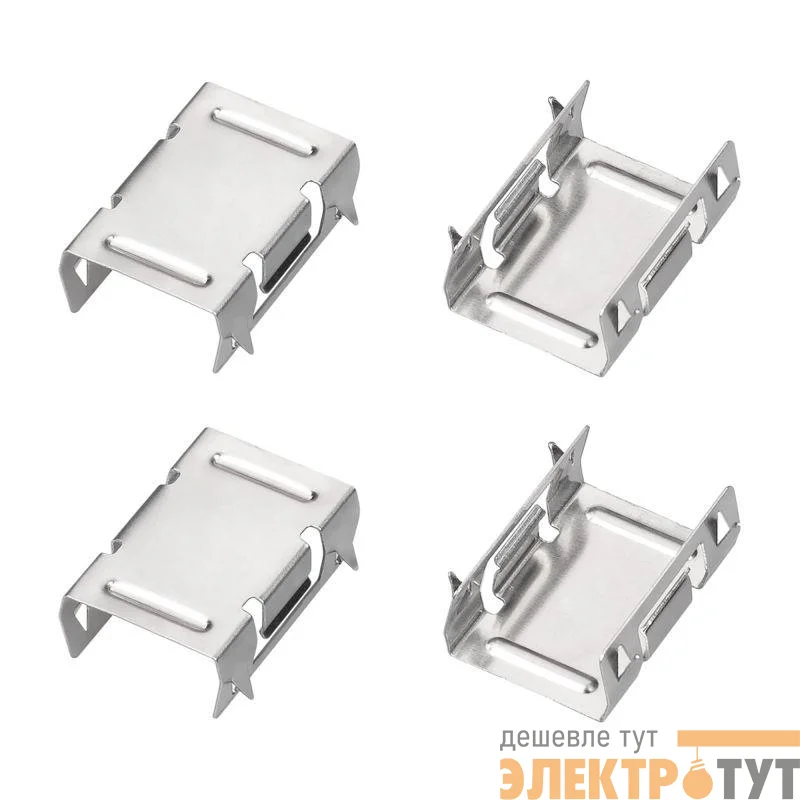 Держатель SL-MINI-15-F металл (комплект) Arlight 049456