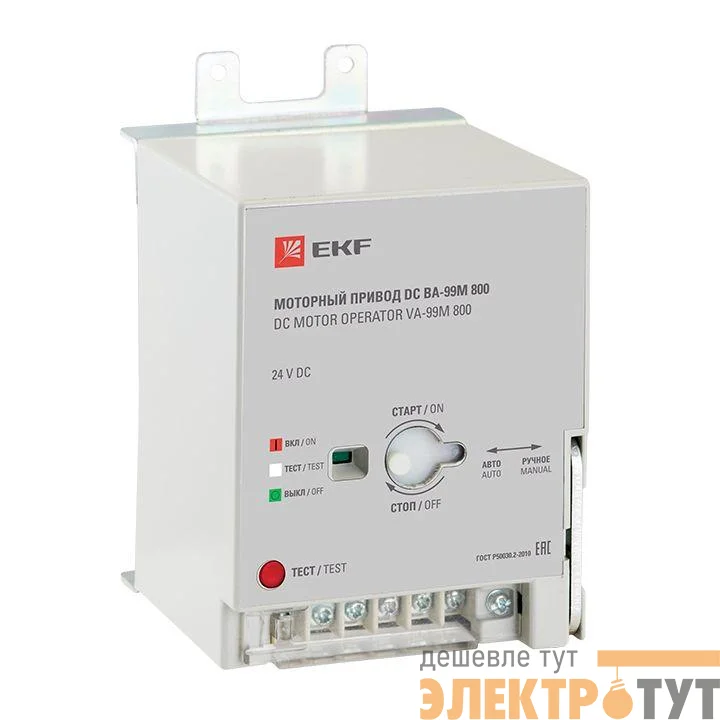 Привод моторный 24В DC ВА-99М 800 PROxima EKF mccb99m-a-153