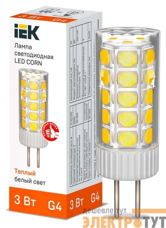 Лампа светодиодная CORN 3Вт капсула 3000К G4 12В керамика IEK LLE-CORN-3-012-30-G4