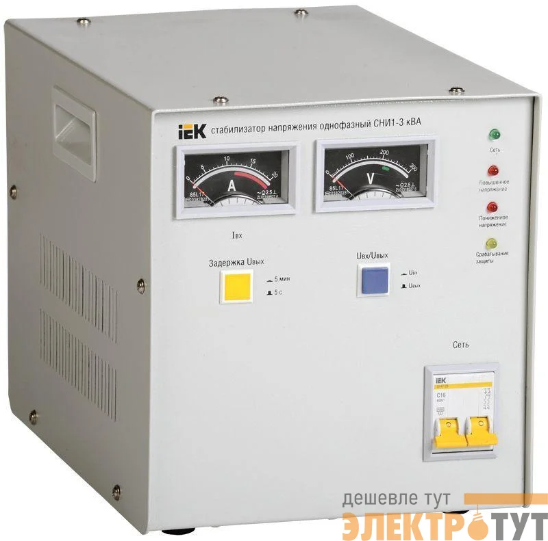 Стабилизатор напряжения СНИ 1/220 3.0кВА 1ф IEK IVS10-1-03000