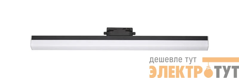 Светильник светодиодный трековый PTR 1832-T540 32Вт 4000К 140град. BL IP40 черн. Pro JazzWay 5047433