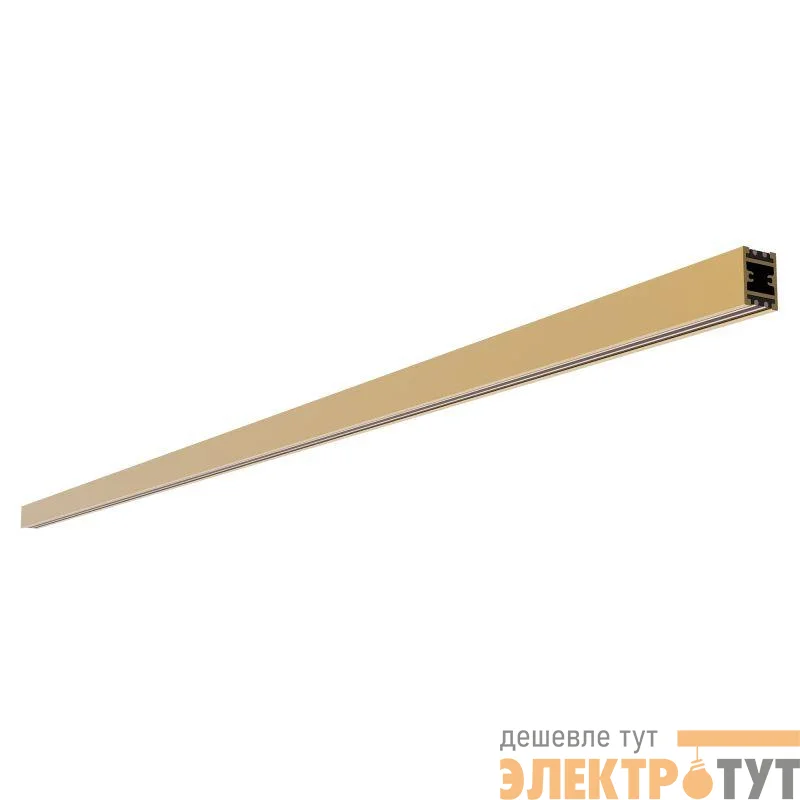 Трек ART-APRIORI-TRACK-A-1722-3000 (GD) IP20 металл Arlight 048734